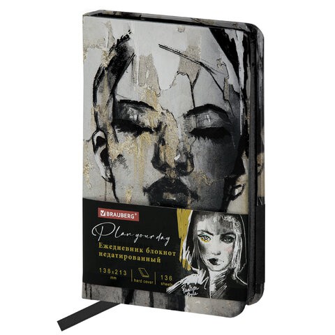 Ежедневник недатированный А5 Brauberg Vista Glamour 136 листов111999 цена за 2 шт , 